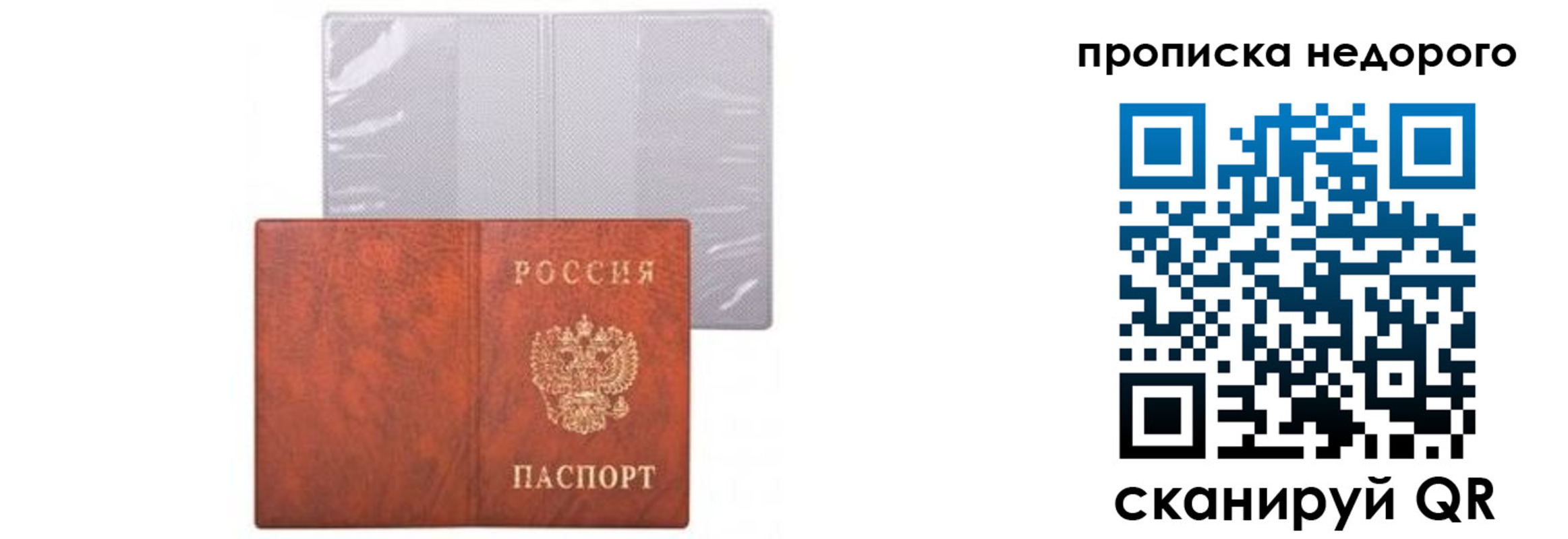 временная регистрация госуслуги в Владимирской области