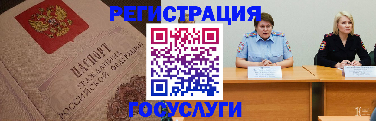 временная регистрация гарантия в Владимирской области