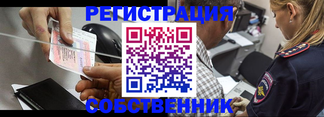 временная регистрация для всех в Владимирской области