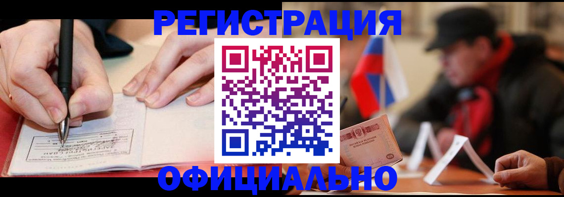 временная регистрация поиск в Владимирской области