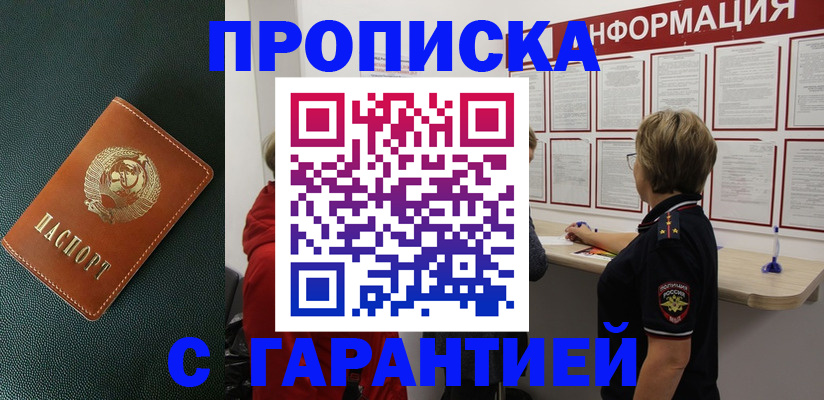 временная регистрация госуслуги в Владимирской области